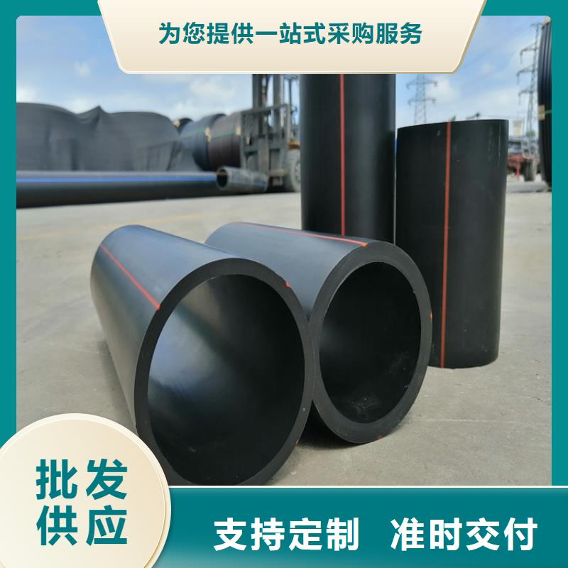 PE燃气管PE给水管批发货源