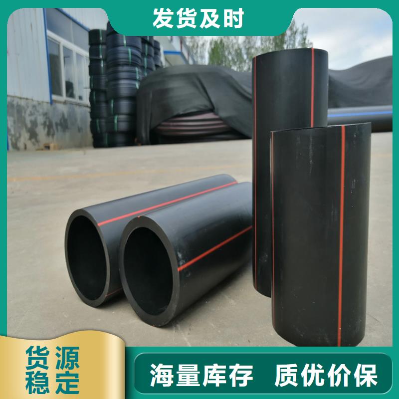 PE燃氣管-集束管品質(zhì)保證實力見證