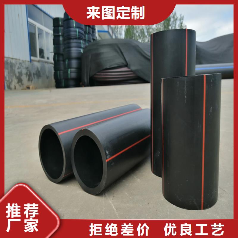 HDPE燃气管等管材管件实体厂家