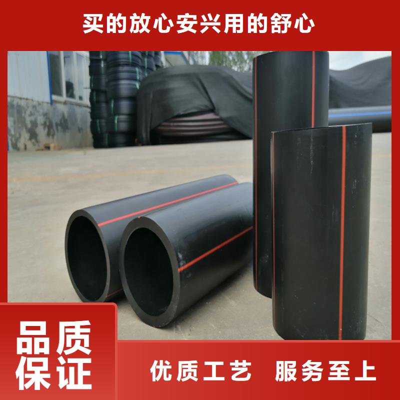 PE燃氣管_PE硅芯管好品質(zhì)經(jīng)得住考驗