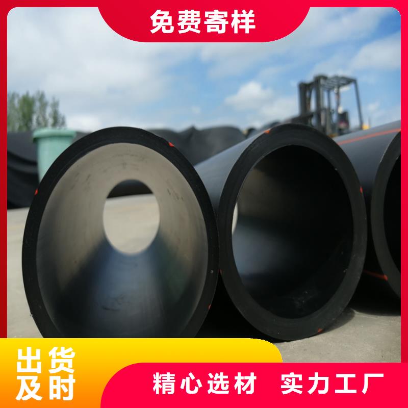 PE燃?xì)夤?PE給水管多種規(guī)格可選