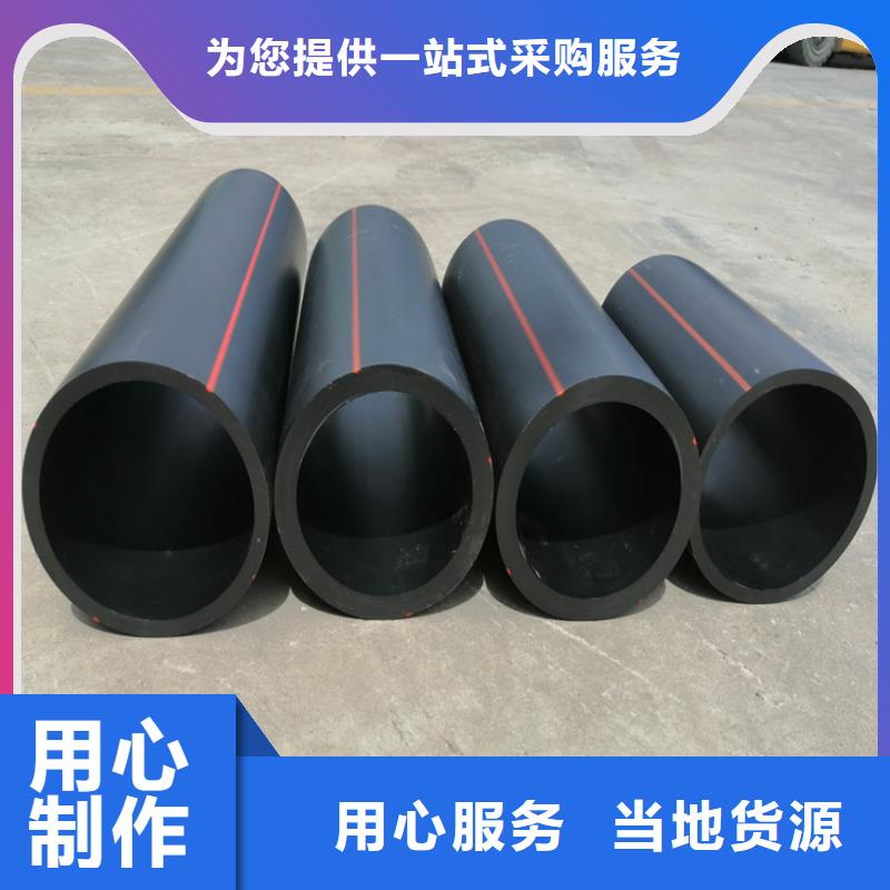 PE燃气管_PE硅芯管好品质经得住考验