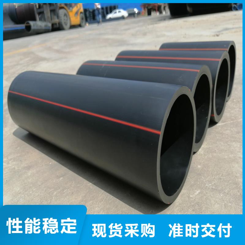 PE燃氣管PE給水管現(xiàn)貨