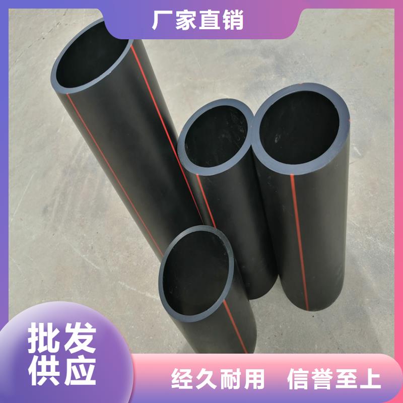 PE燃氣管硅芯管0中間商差價