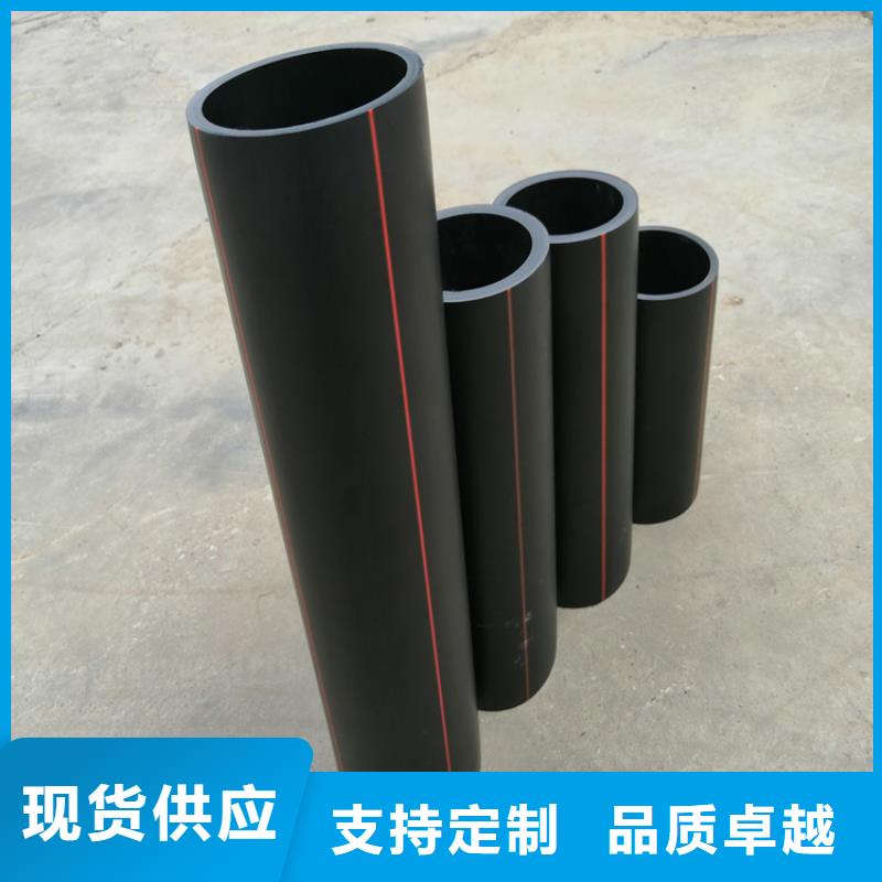 PE燃气管PE给水管批发货源