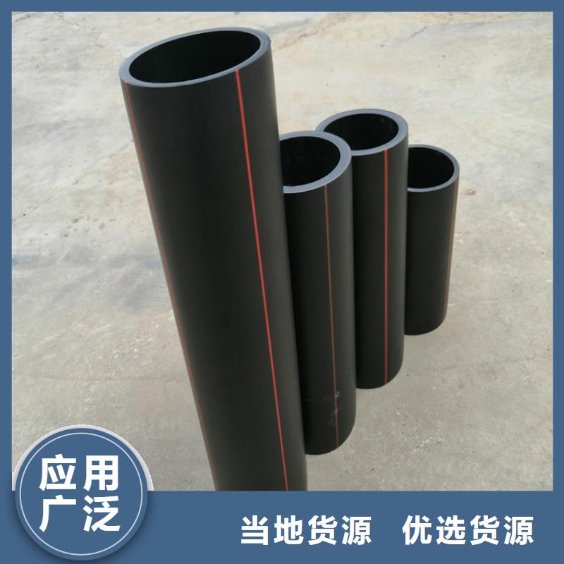 PE燃?xì)夤?PE給水管滿足您多種采購(gòu)需求