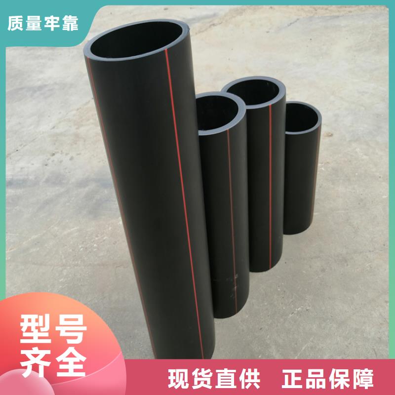 PE燃气管PE给水管定制速度快工期短