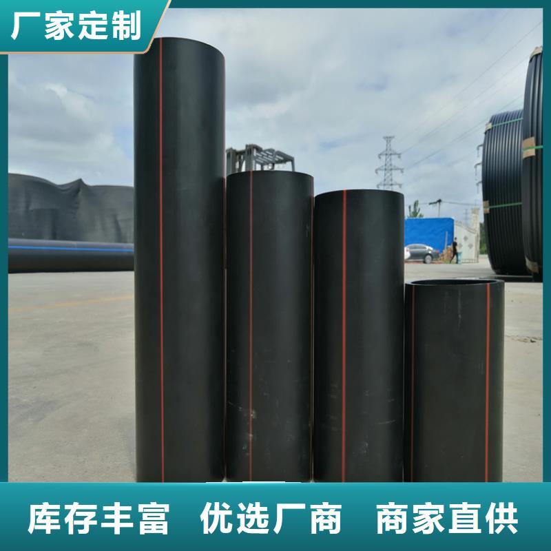 PE燃?xì)夤躊E給水管定制速度快工期短