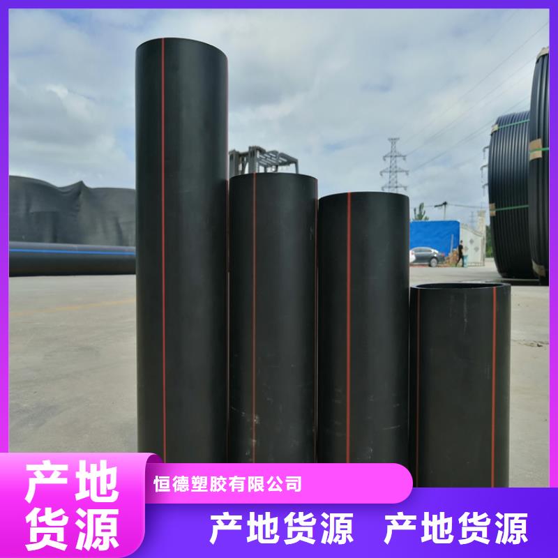 PE燃氣管PE給水管做工精細
