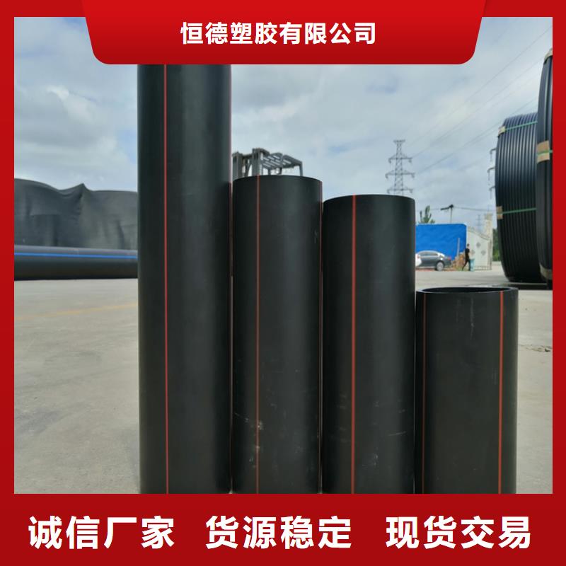 PE燃气管硅芯管售后服务完善
