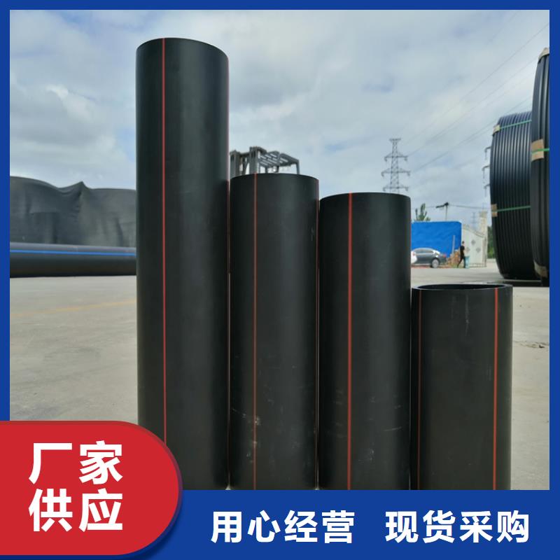 PE燃氣管七孔集束管品質(zhì)有保障