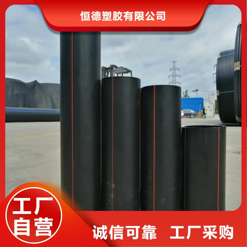PE燃?xì)夤躊E給水管歡迎來電咨詢