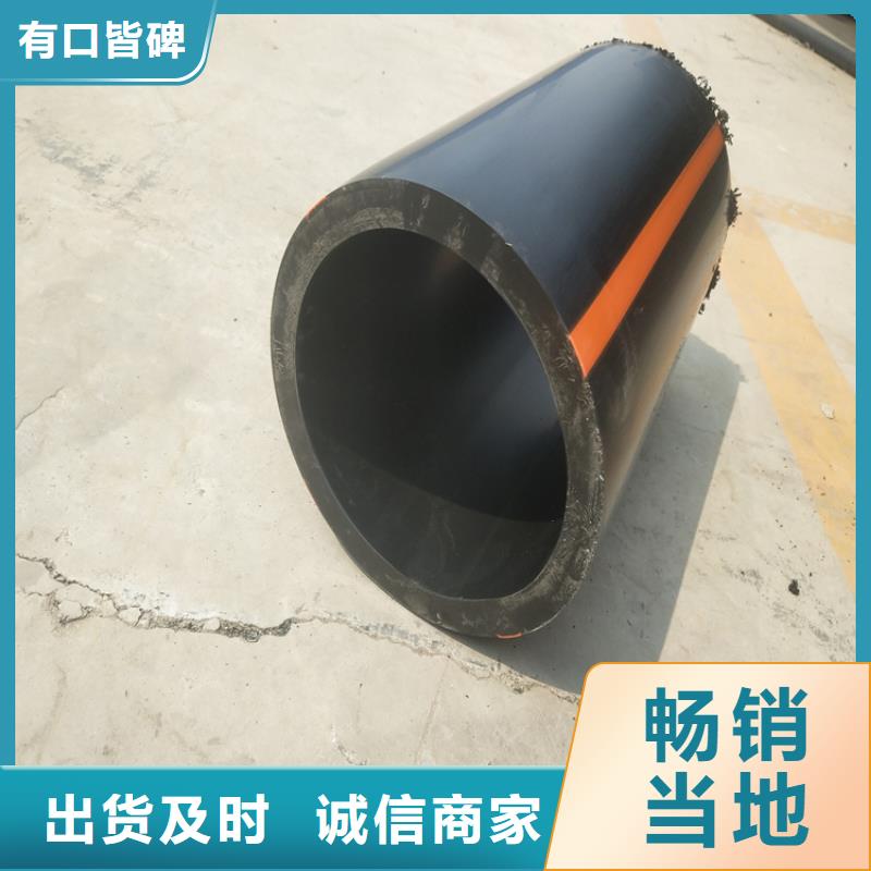PE燃气管PE给水管批发货源