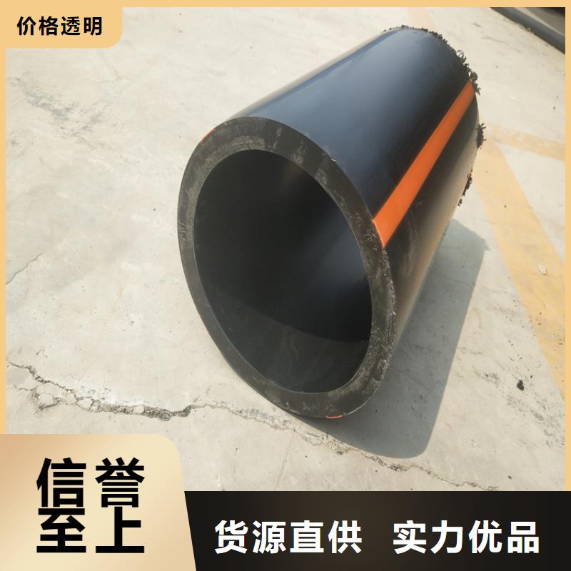PE燃气管_PE硅芯管严格把控质量
