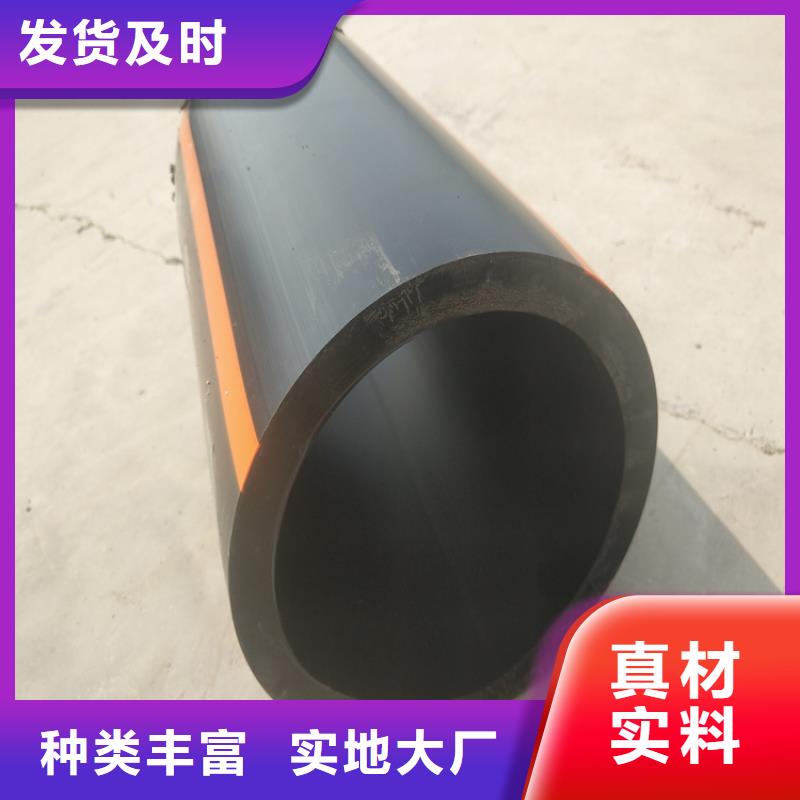 PE燃气管PE给水管定制速度快工期短