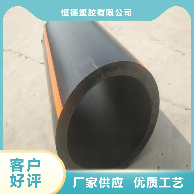 PE燃气管硅芯管实拍品质保障