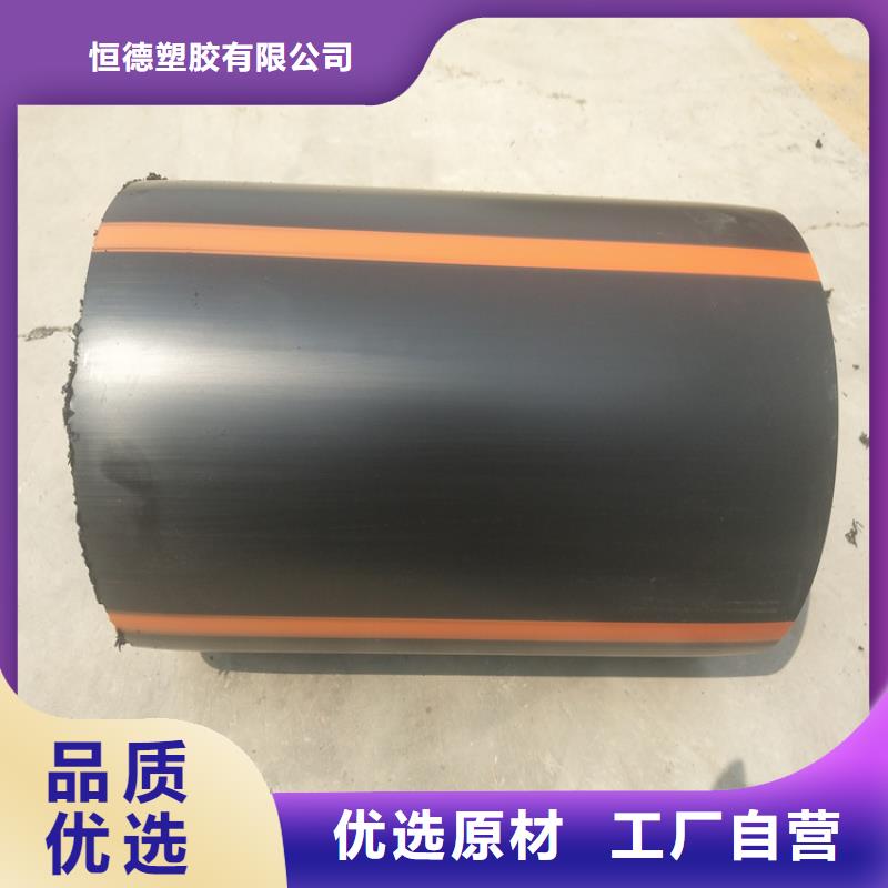 PE燃氣管集束管打造好品質(zhì)