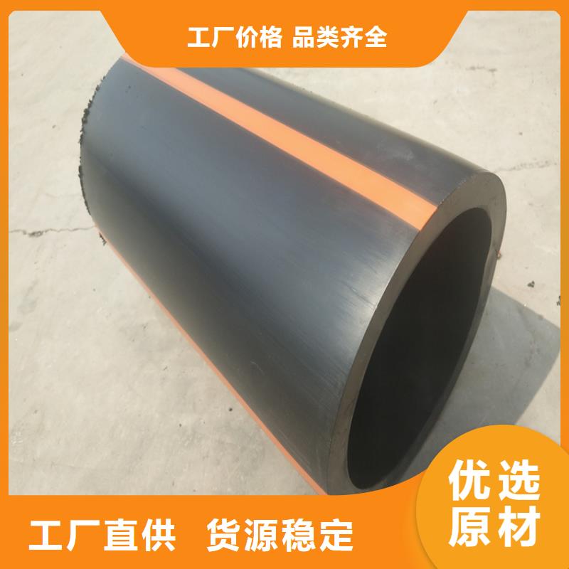 PE燃氣管集束管量大更優(yōu)惠