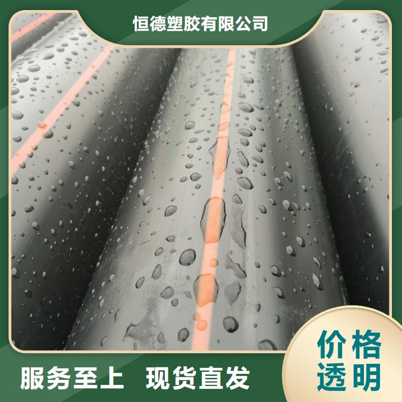 HDPE燃氣管圖片，HDPE燃氣管施工來圖定制