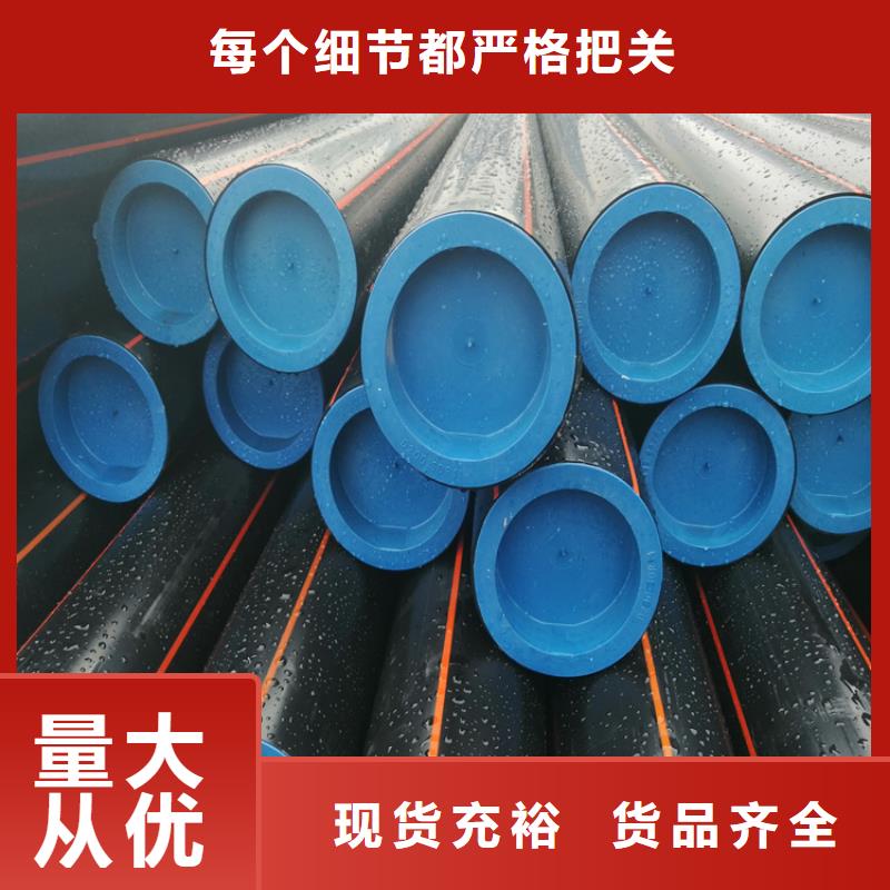 PE燃气管PE给水管批发货源