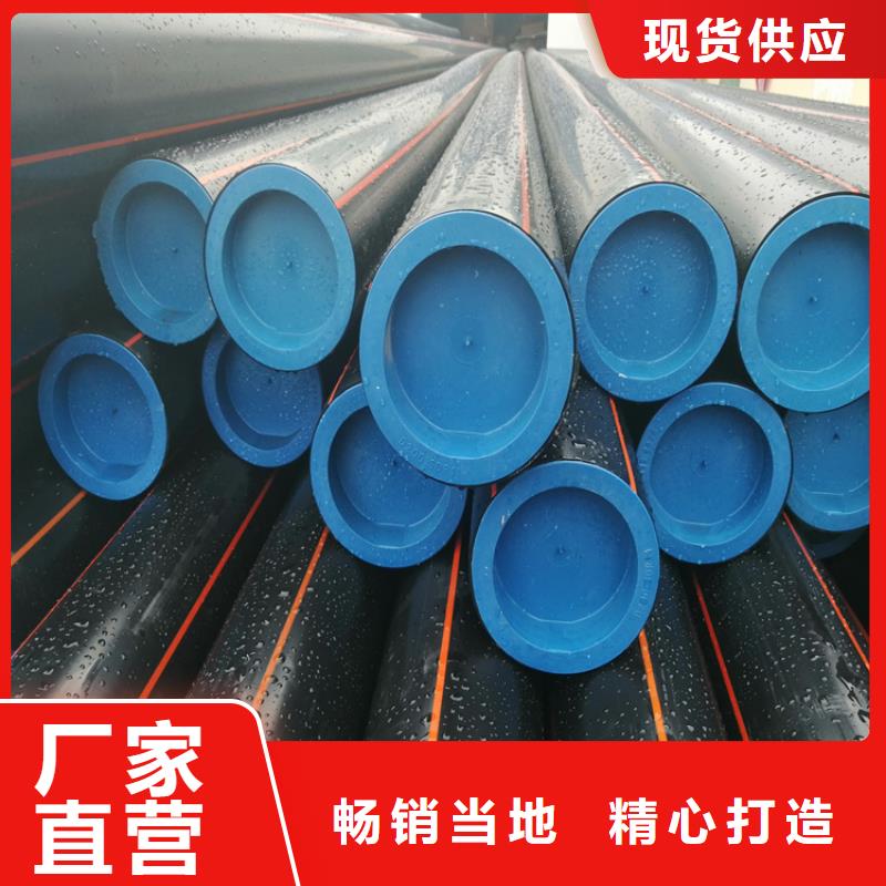 PE燃氣管-HDPE給水管型號全價格低