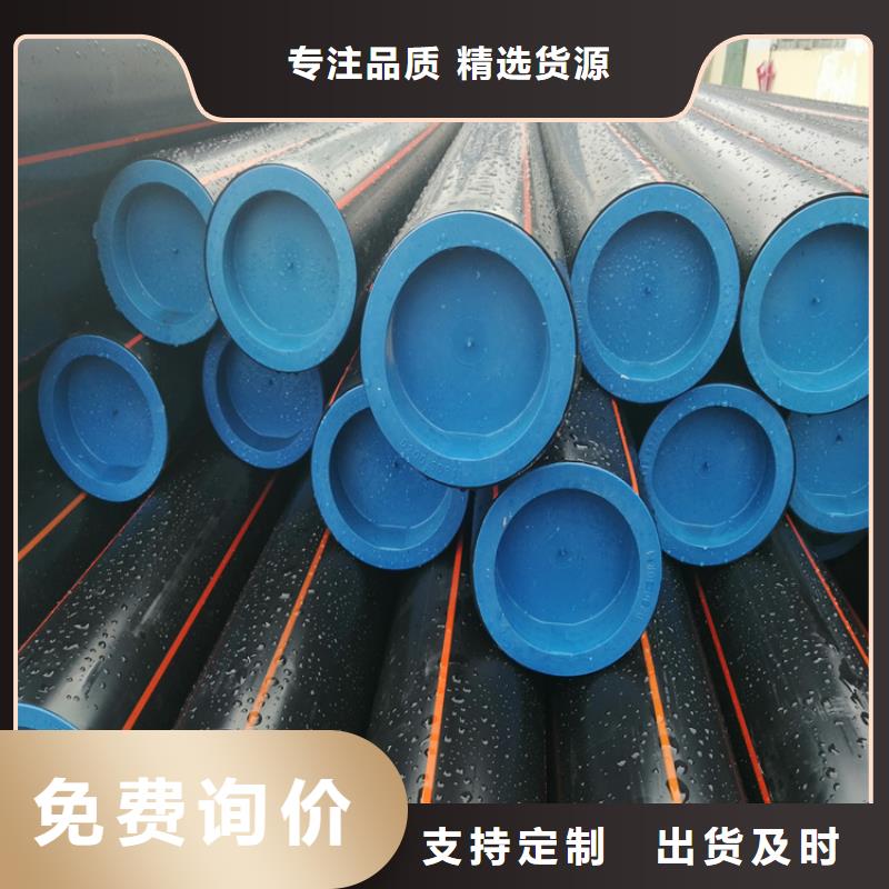 PE燃氣管,硅芯管質(zhì)量可靠