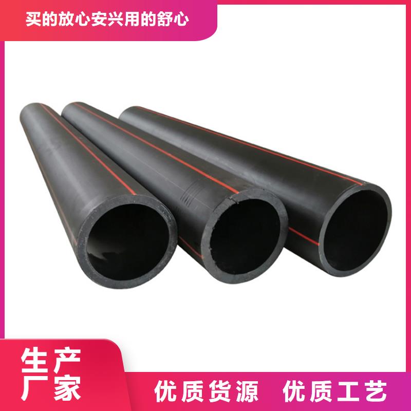 PE燃氣管PE給水管現(xiàn)貨