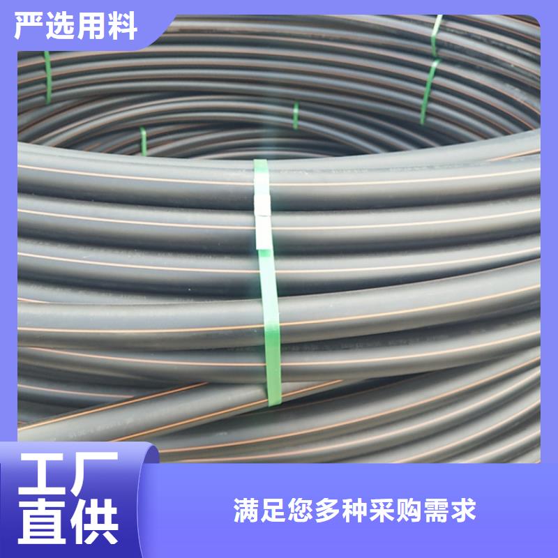 PE燃气管PE给水管定制速度快工期短