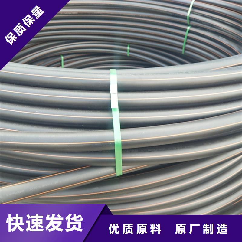 PE燃?xì)夤芄栊竟芸蛻魸M意度高