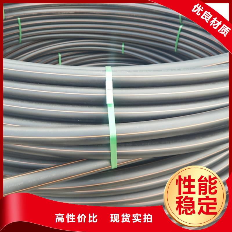 PE燃气管_PE硅芯管严格把控质量