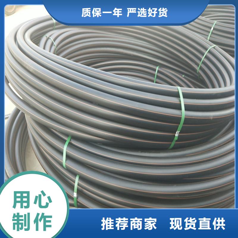 PE燃氣管硅芯管客戶滿意度高