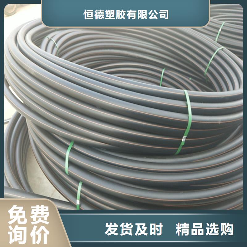 PE燃气管集束管快捷物流