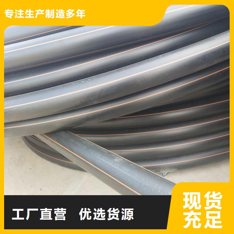 PE燃气管硅芯管实拍品质保障