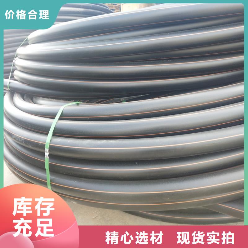 PE燃气管集束管快捷物流