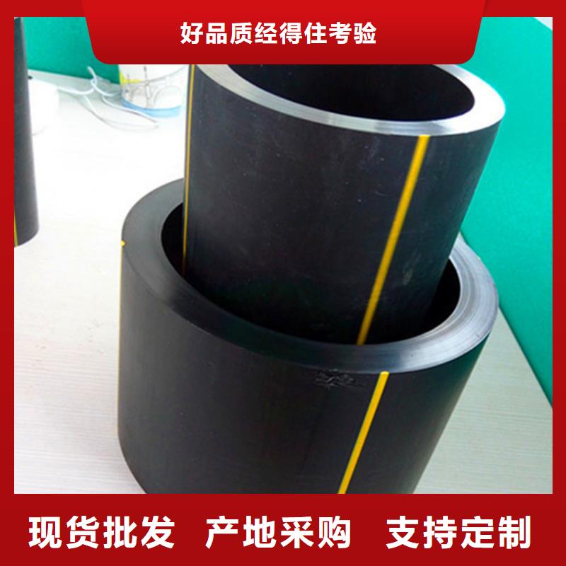 PE燃?xì)夤躝【PE給水管】今日新品