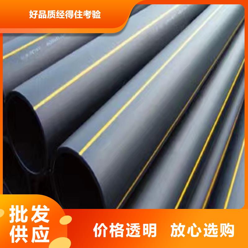 PE燃氣管集束管實力工廠