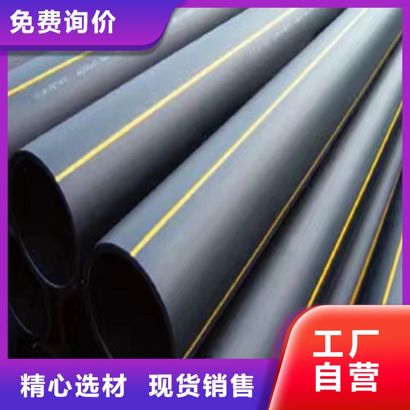 PE燃?xì)夤芗苤魍飘a(chǎn)品