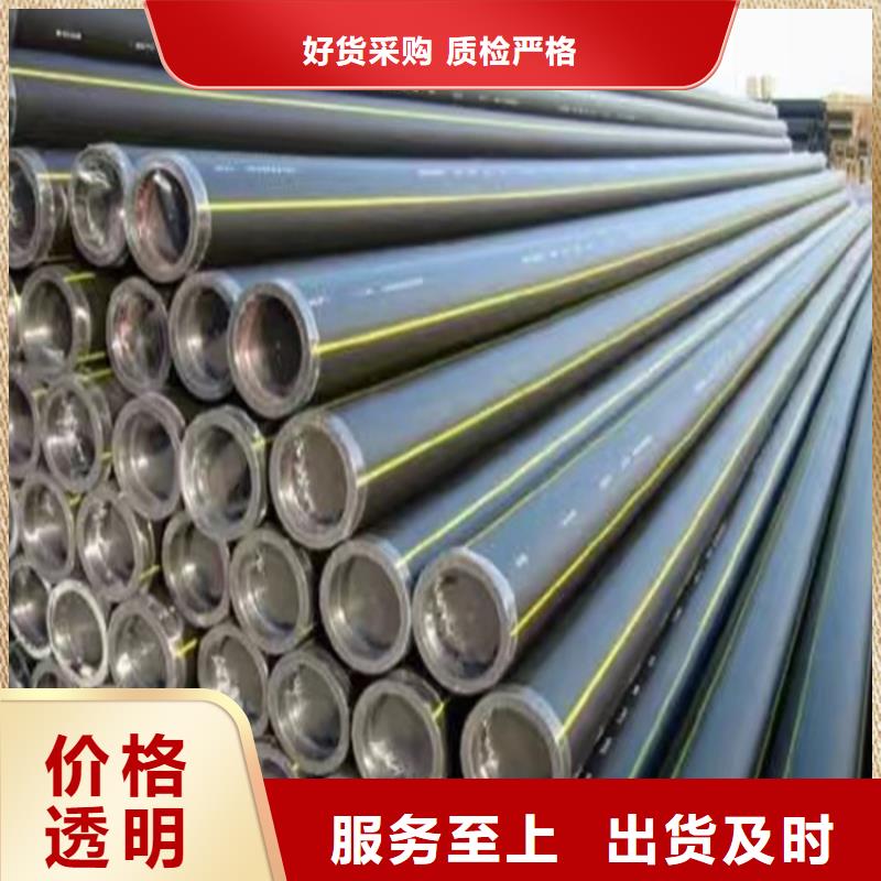 PE燃?xì)夤躝【PE給水管】今日新品
