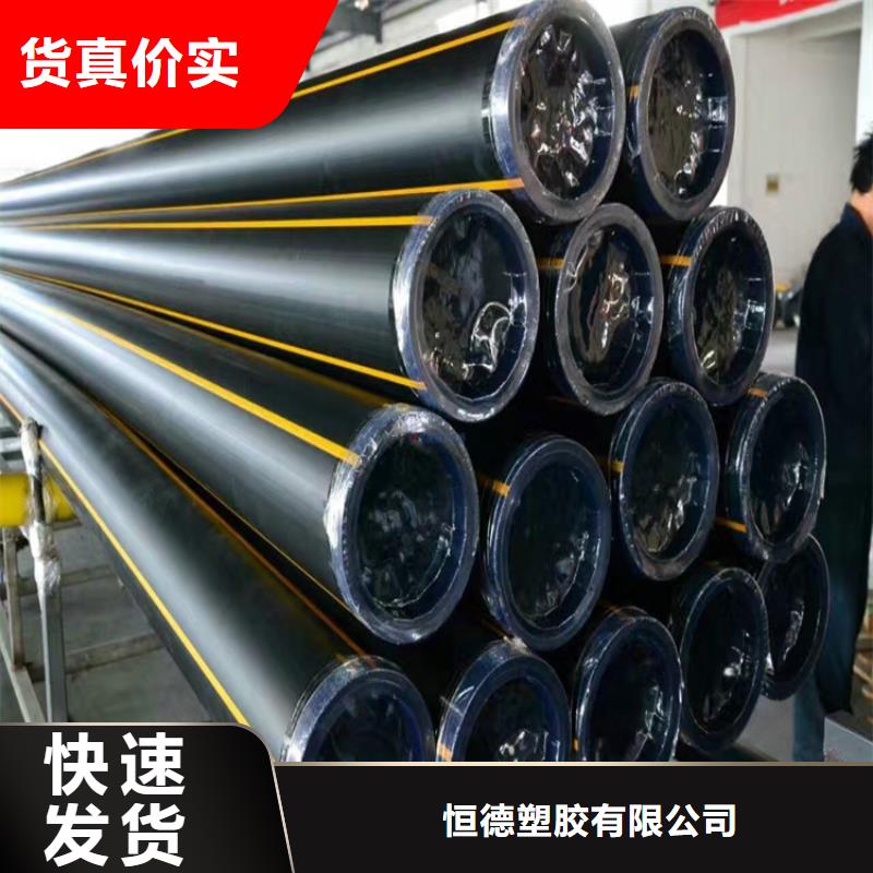 PE燃氣管PE給水管做工精細
