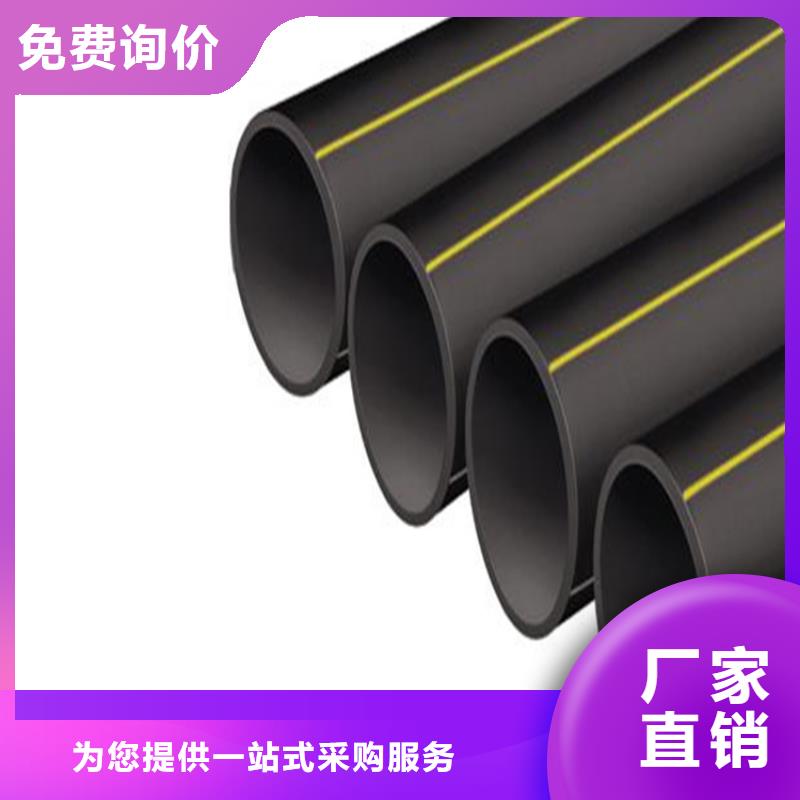 PE燃?xì)夤躝【PE給水管】今日新品