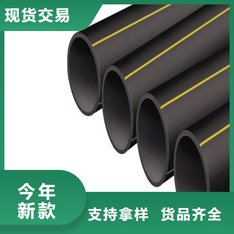 PE燃氣管集束管實力工廠