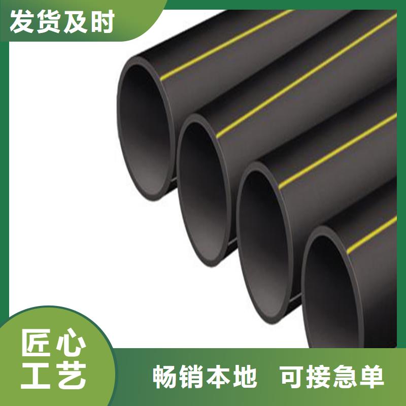 PE燃氣管_硅芯管制造廠家