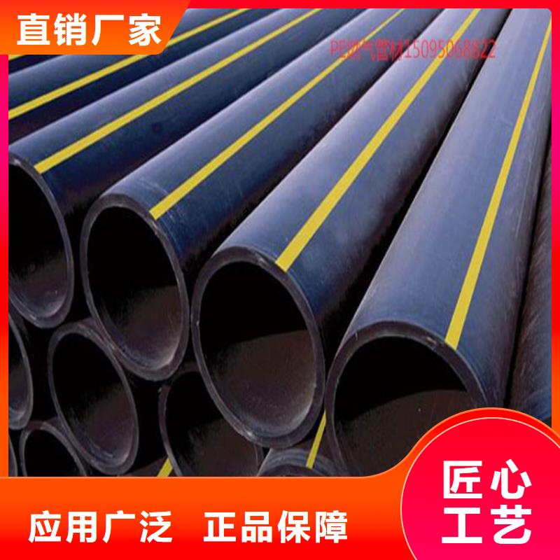 PE燃氣管PE給水管做工精細