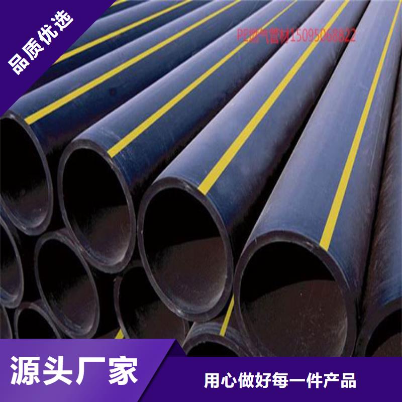 PE燃?xì)夤躝【PE給水管】今日新品