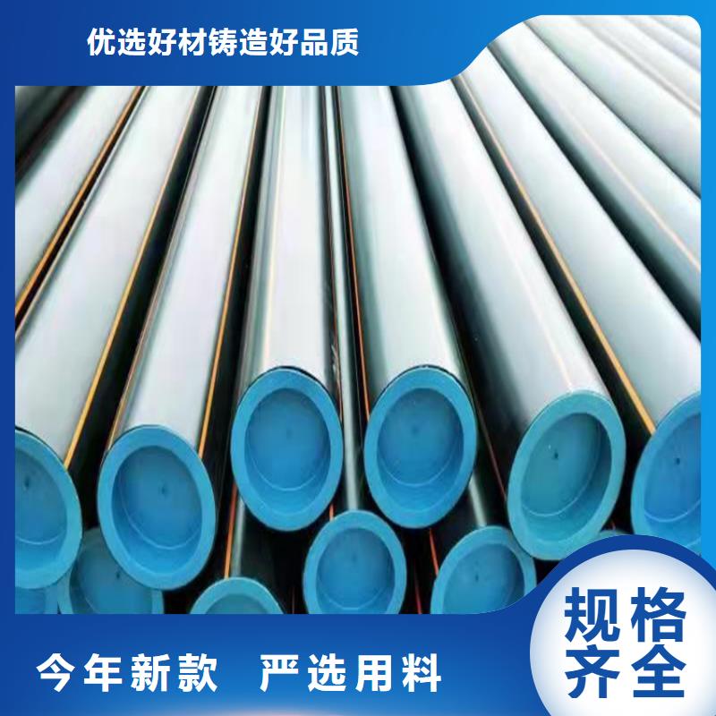 PE燃?xì)夤躝【PE給水管】今日新品