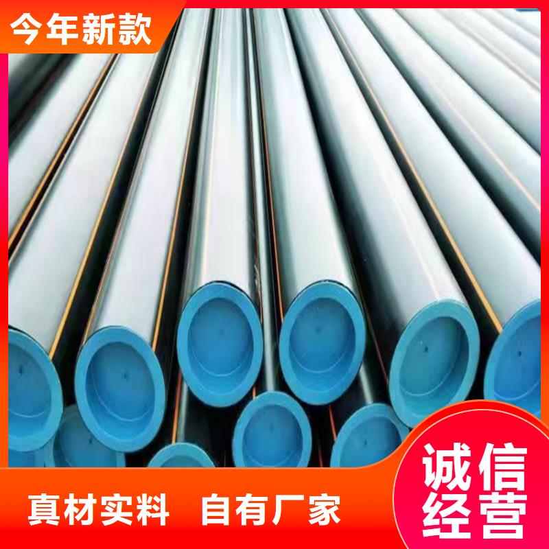 PE燃氣管PE給水管做工精細