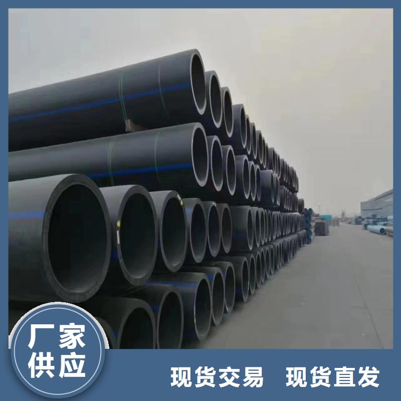 pe給水管可以熱熔接嗎靠譜廠家