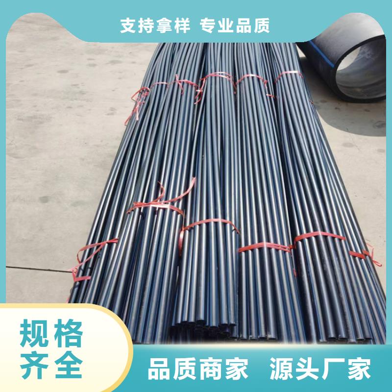 pe排水管的安装方法价格低