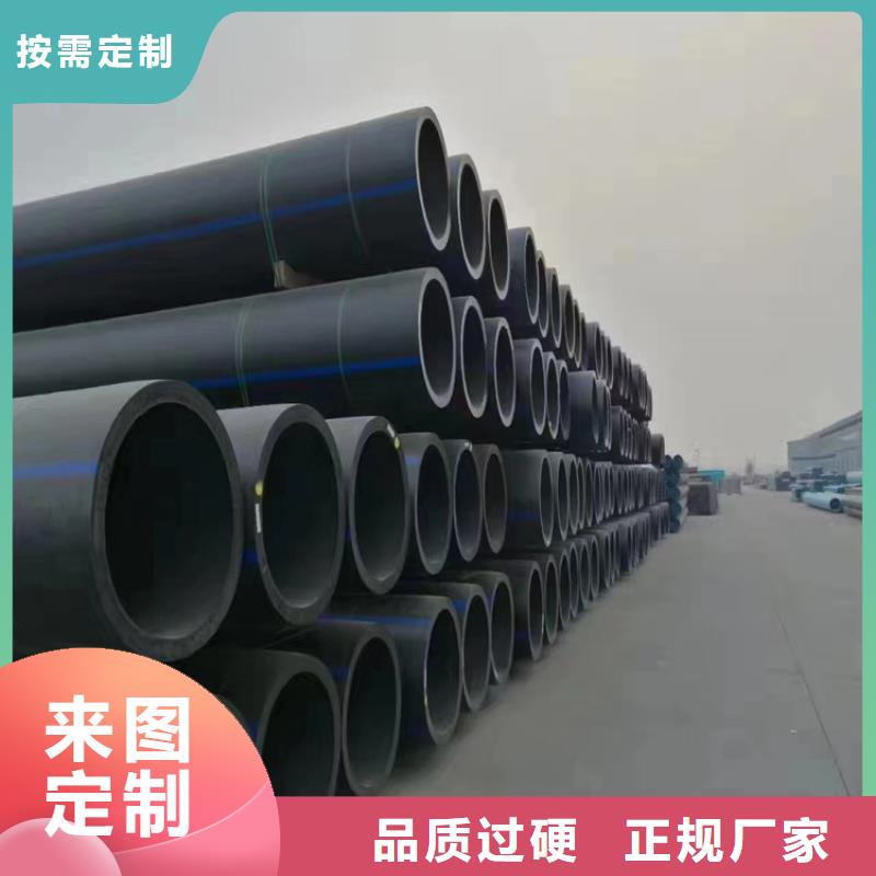 pe給水管可以熱熔接嗎靠譜廠家