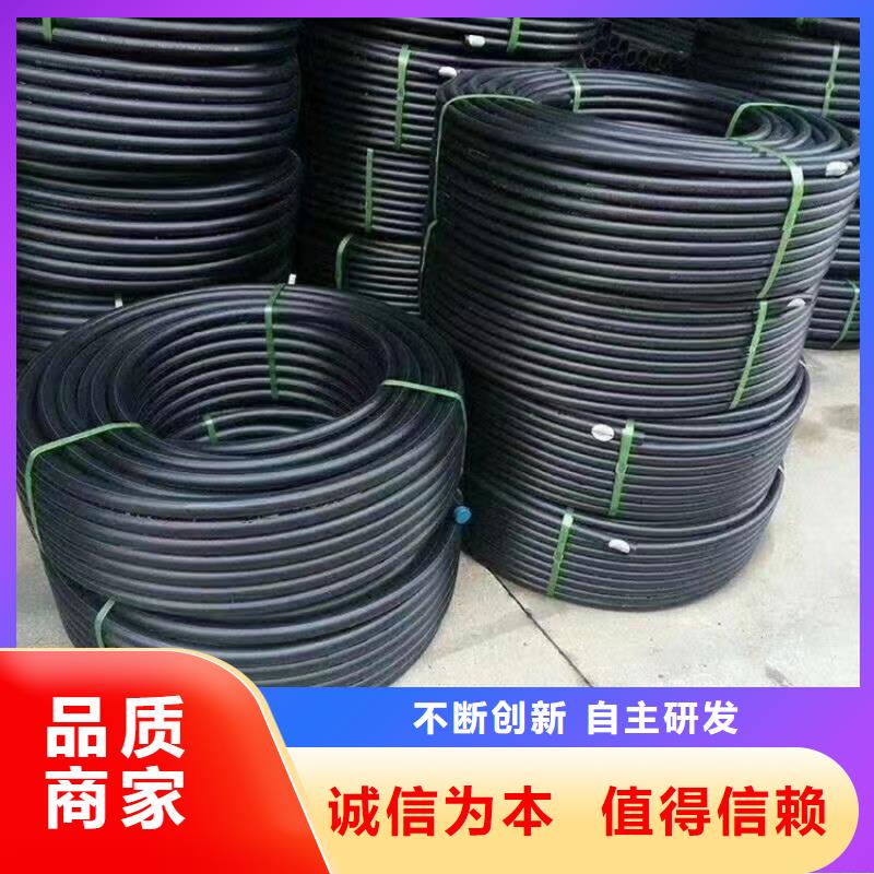 pe給水管廠家源頭好貨